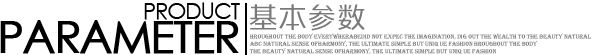 彩色調(diào)光玻璃